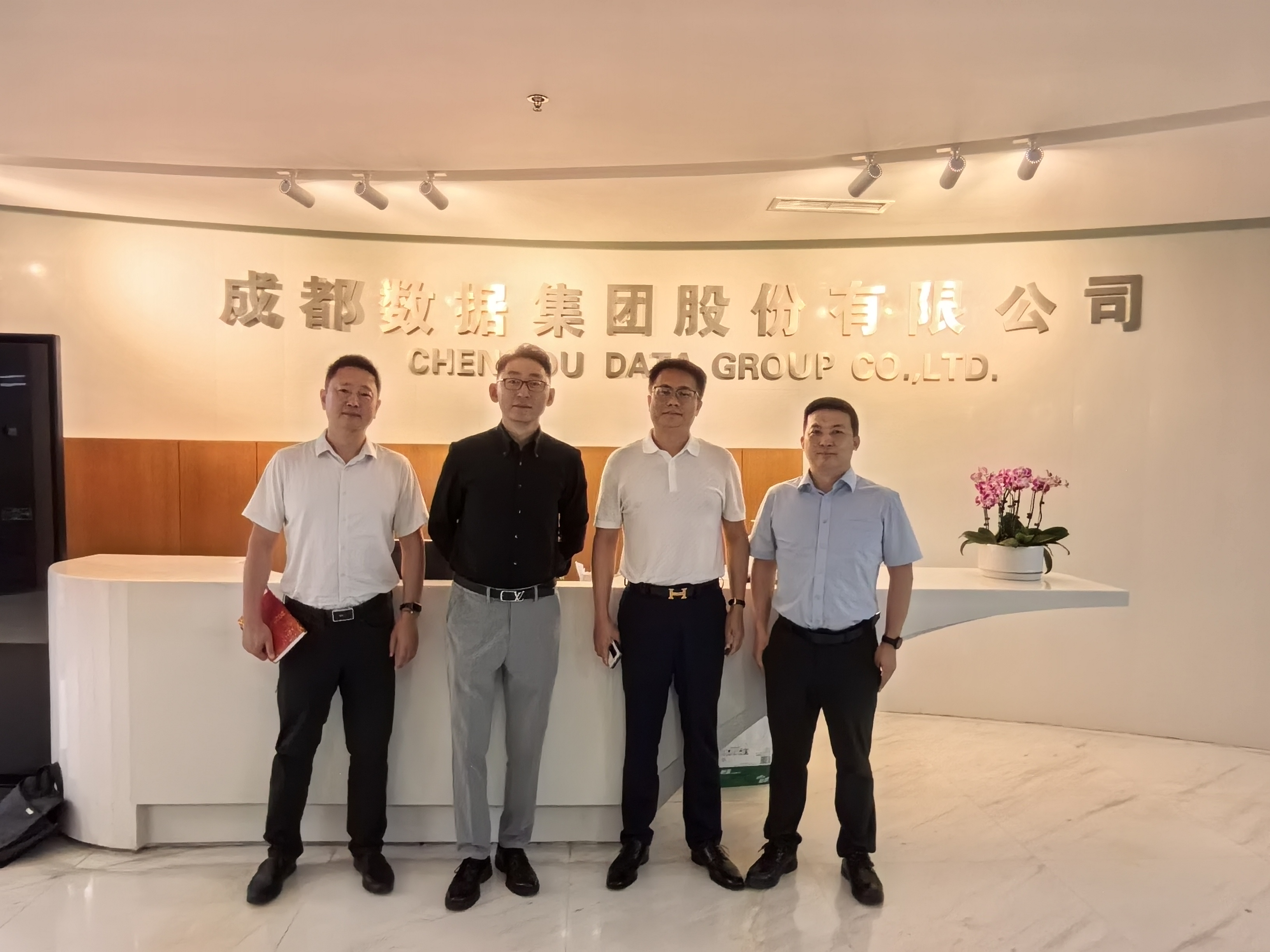 达智数科到访成都数据集团 共促数据要素场景化应用